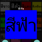 Learn Thai Alphabet Color